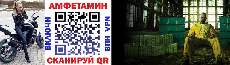 Амфетамин Розовый  Асбест 
