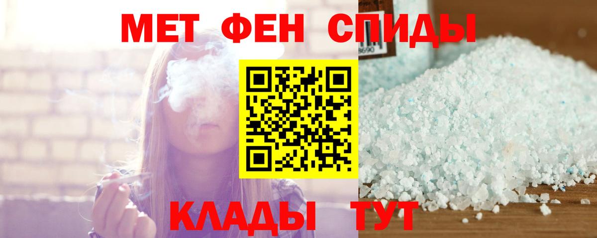 Асбест  АМФЕТАМИН  Вход с VPN  Amphetamine 97% 