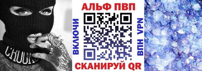 Alpha PVP мука  Асбест 