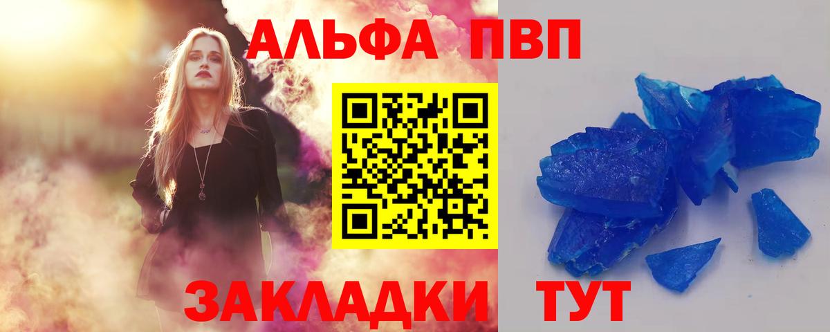 APVP СК КРИС Асбест