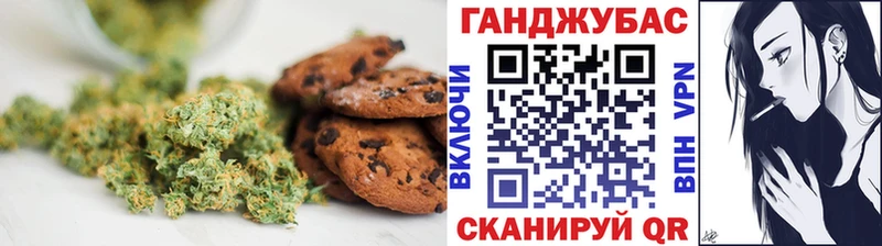 МЕГА   Асбест  Canna-Cookies марихуана  цена наркотик 