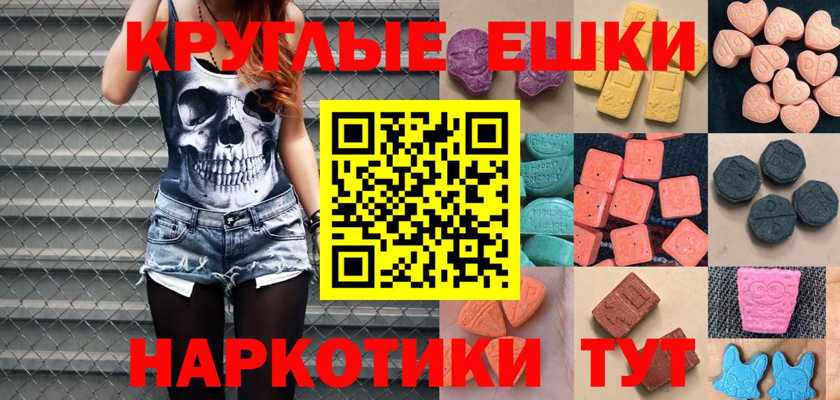Асбест  mega зеркало  Вход с VPN  ЭКСТАЗИ louis Vuitton 