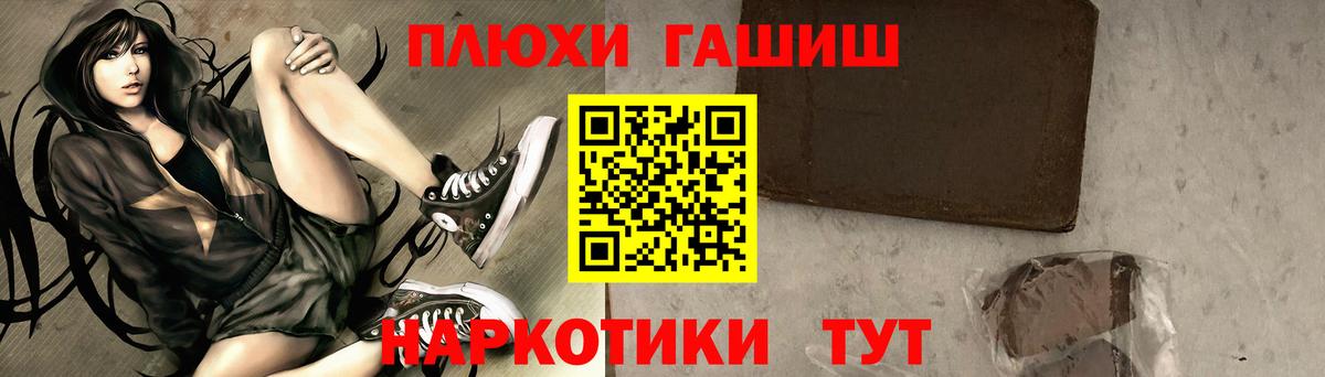 Гашиш 40% ТГК Асбест