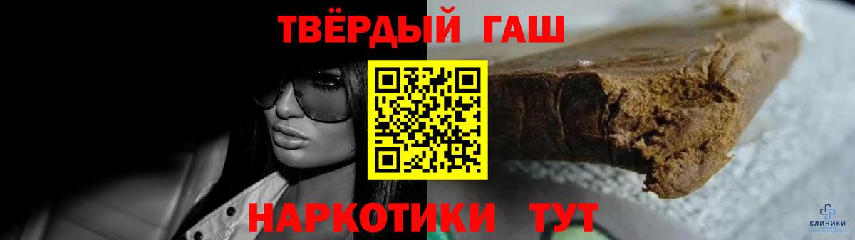 МАРИХУАНА  ГАШИШ  Асбест  COCAIN  Мефедрон кристаллы  ГАШ  Вход с VPN 