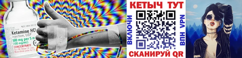 hydra зеркало Асбест КЕТАМИН VHQ