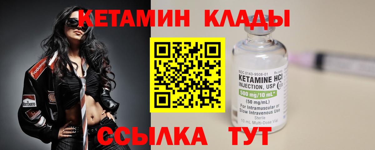 kraken как войти  КЕТАМИН VHQ  Асбест  Вход с VPN  Кетамин VHQ 