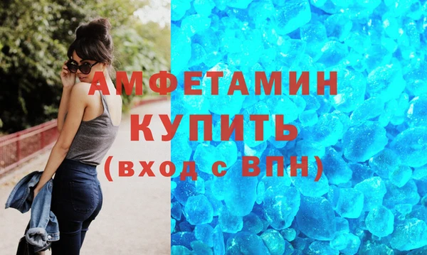 мефедрон мука Арсеньев