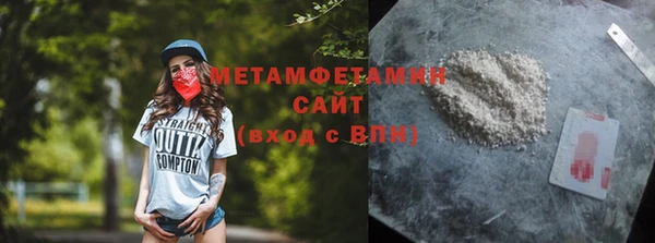 спайс Армянск
