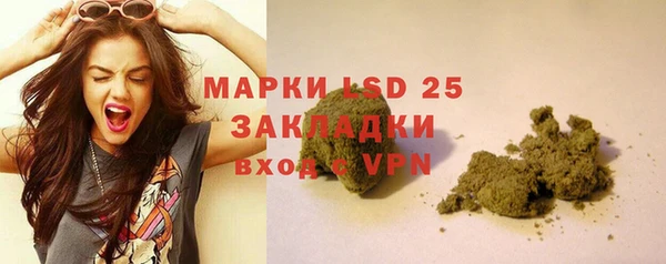 спайс Армянск