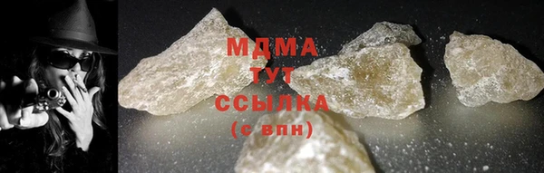 мефедрон мука Арсеньев