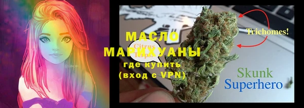 спайс Армянск