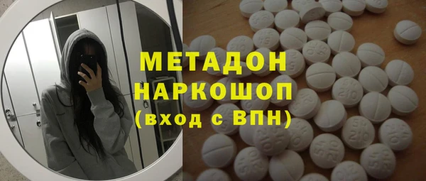 мефедрон мука Арсеньев