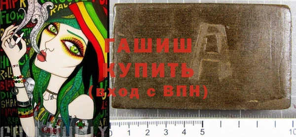 мефедрон мука Арсеньев