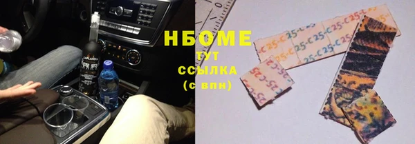 2c-b Аркадак