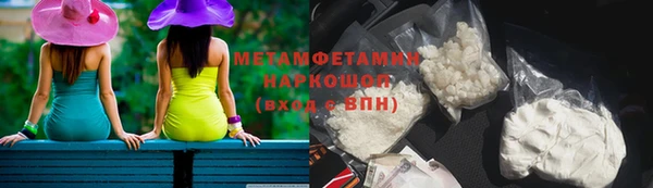 2c-b Аркадак