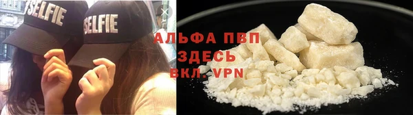 спайс Армянск