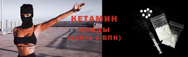 спайс Армянск
