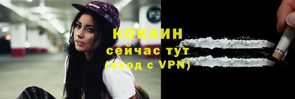 спайс Армянск