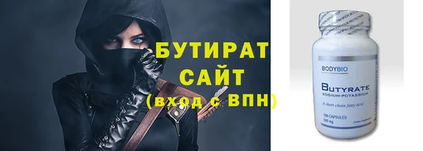 спайс Армянск