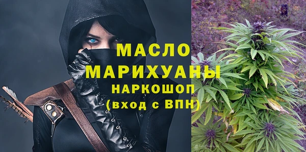 спайс Армянск