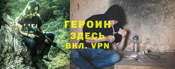 мефедрон мука Арсеньев