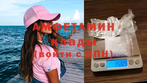 спайс Армянск