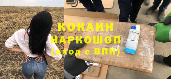 спайс Армянск
