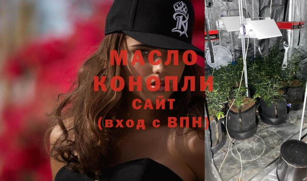 мефедрон мука Арсеньев