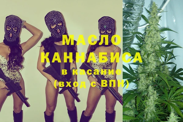 2c-b Аркадак