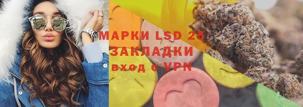 спайс Армянск