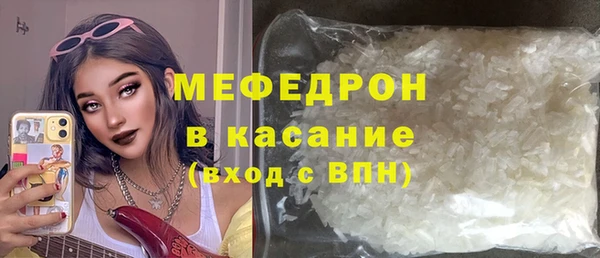 мефедрон мука Арсеньев