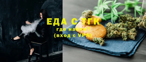 мефедрон мука Арсеньев