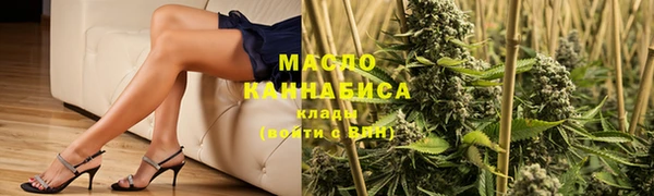 спайс Армянск