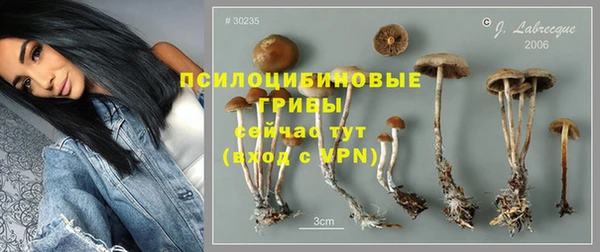 мефедрон мука Арсеньев