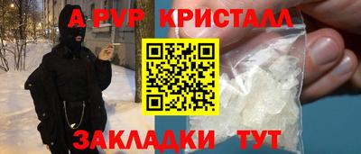 ALPHA PVP Аргун