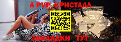 индика Апрелевка