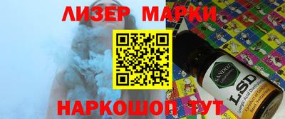 ALPHA PVP Аргун