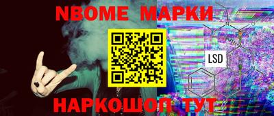 не бодяженный Апшеронск