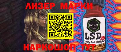 индика Апрелевка