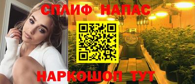 метамфетамин Балаково