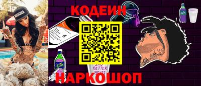 не бодяженный Апшеронск