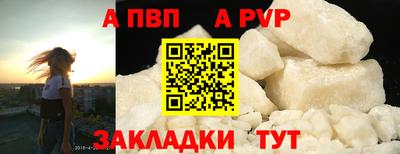не бодяженный Апшеронск