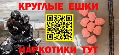 индика Апрелевка
