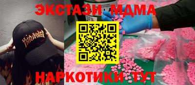 не бодяженный Апшеронск