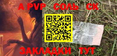 индика Апрелевка