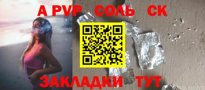 индика Апрелевка