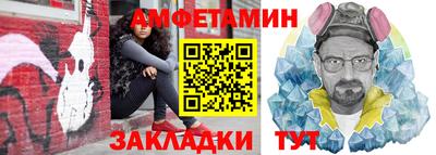 ALPHA PVP Аргун