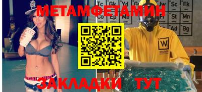 не бодяженный Апшеронск