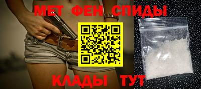 ALPHA PVP Аргун