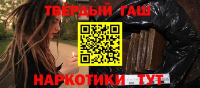 не бодяженный Апшеронск